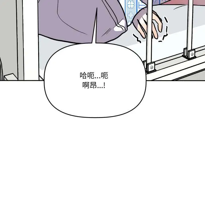 第66話