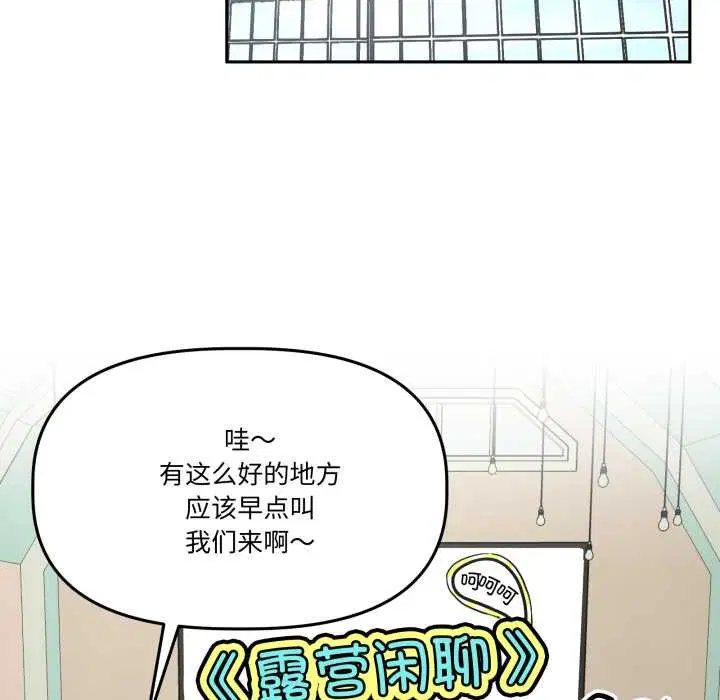 第66話