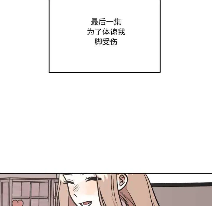 第66話