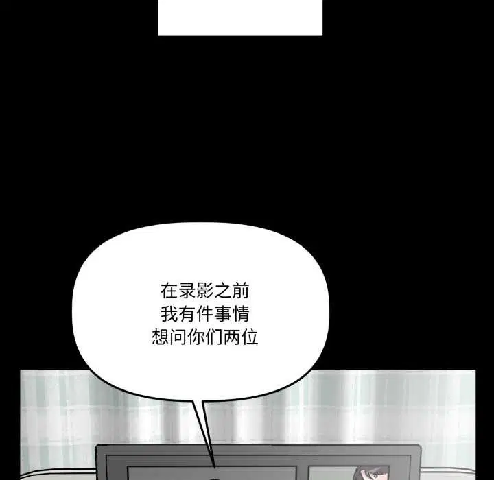 第66話