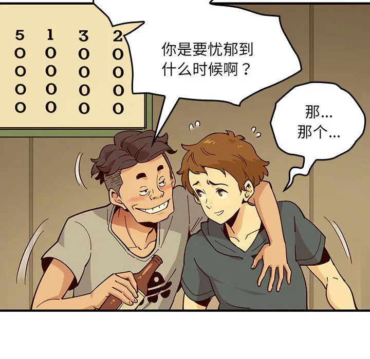 第1話