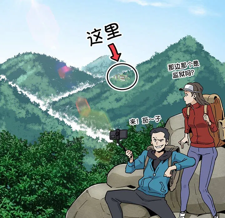 第1話