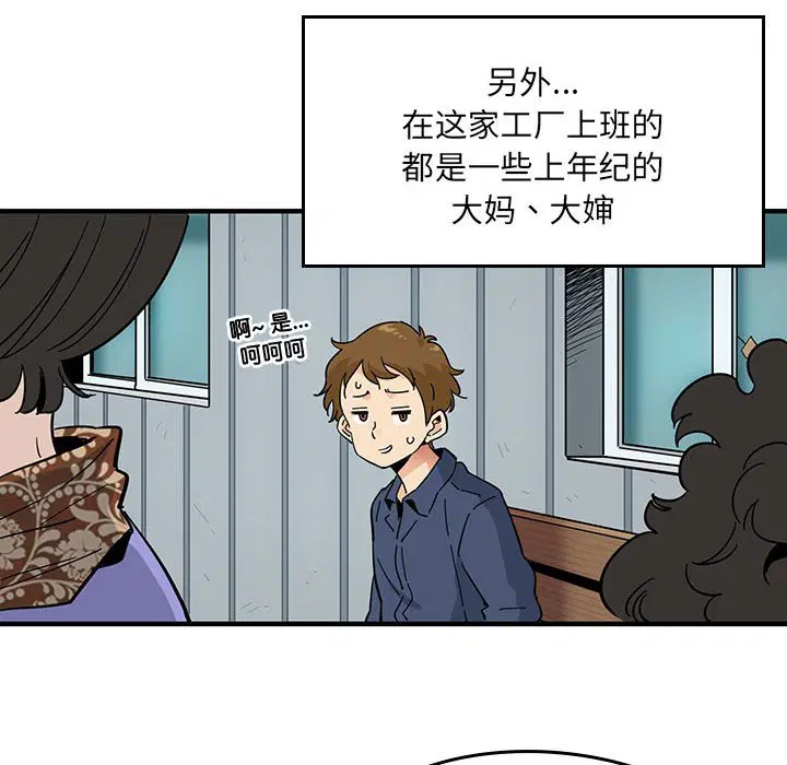 第1話