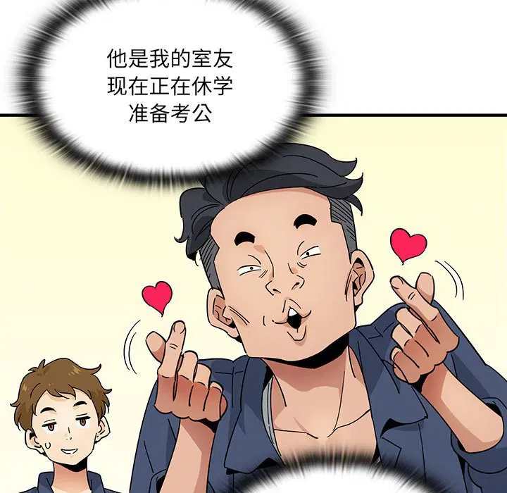 第1話