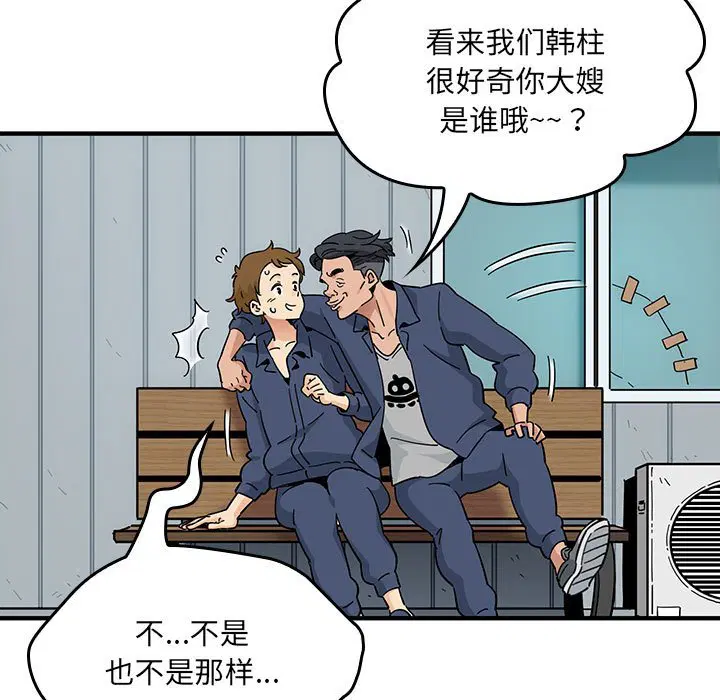 第1話