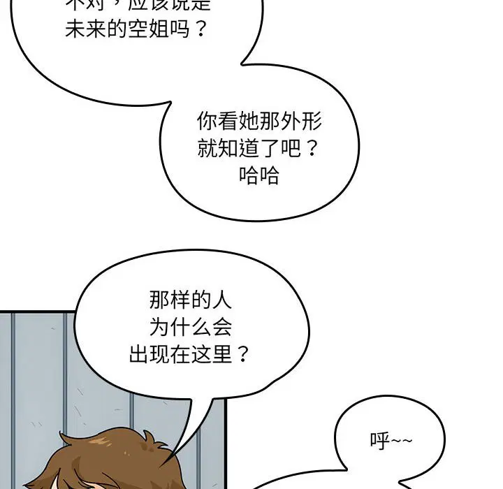 第1話
