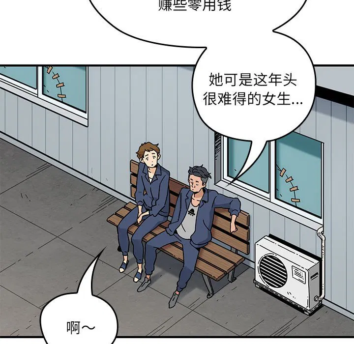 第1話