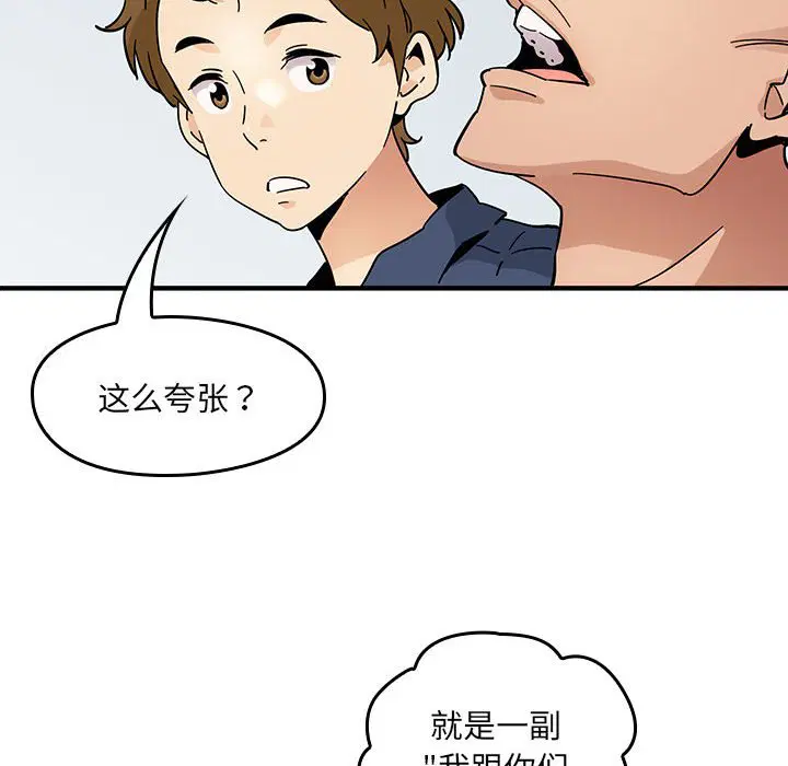 第1話