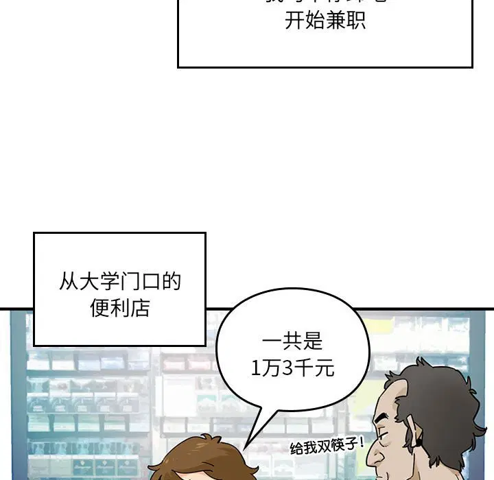 第1話