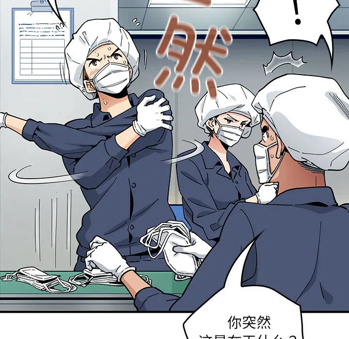 第1話
