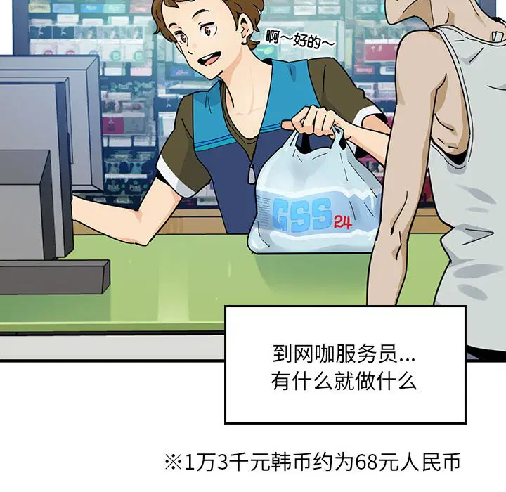 第1話