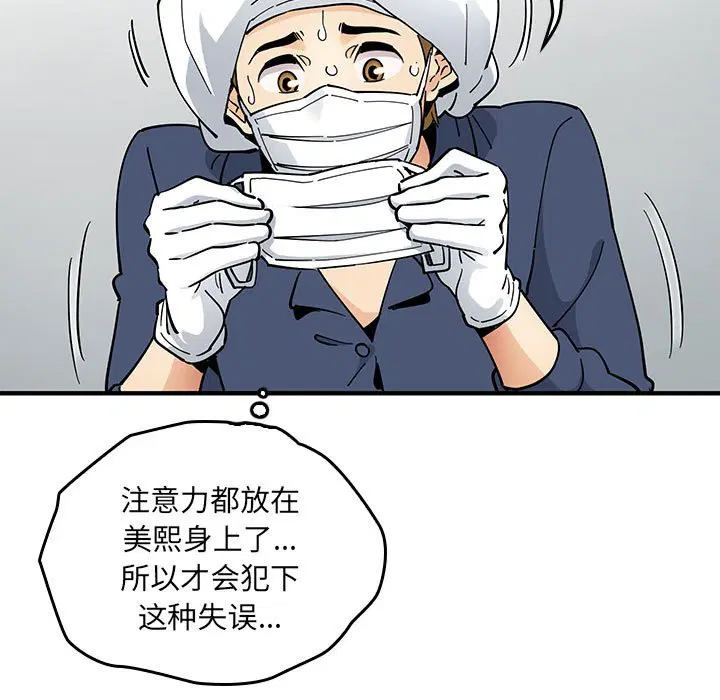 第1話