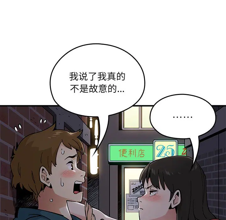 第2話