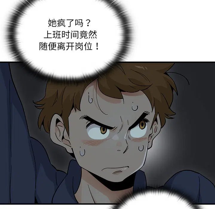 第2話