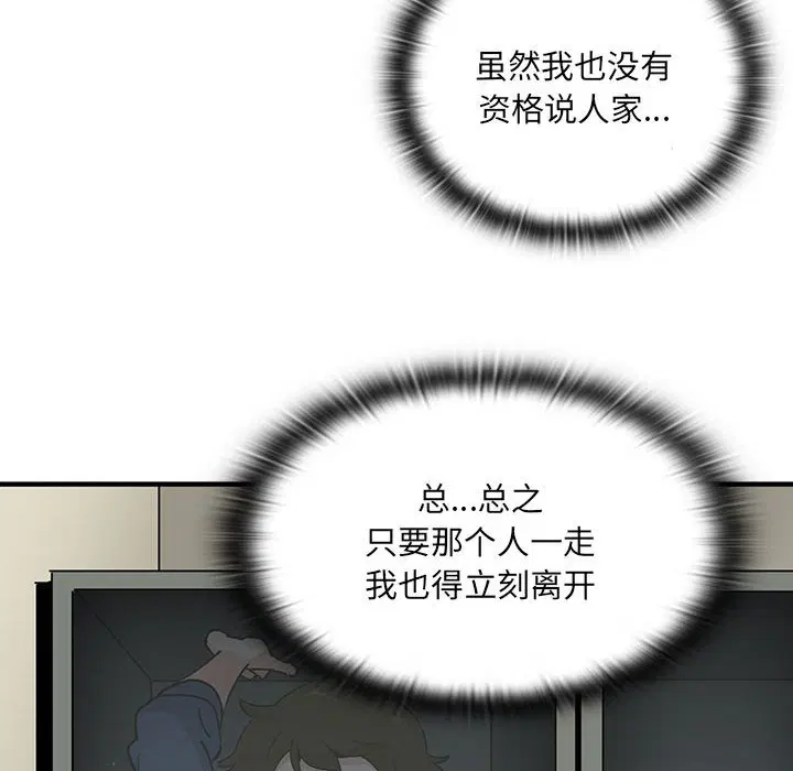 第2話