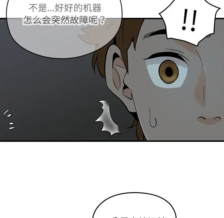 第2話