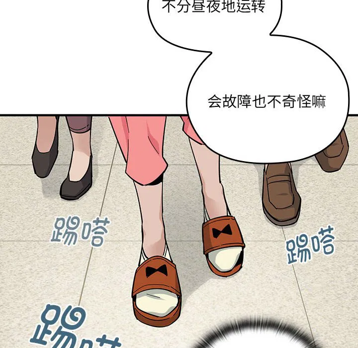 第2話