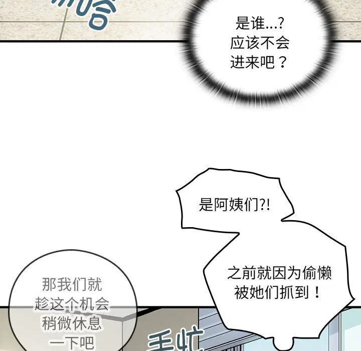 第2話