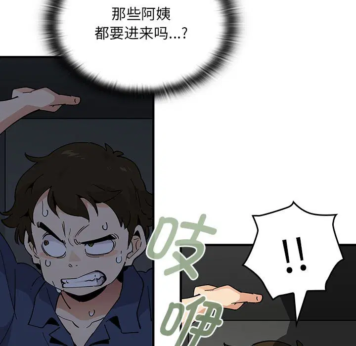 第2話