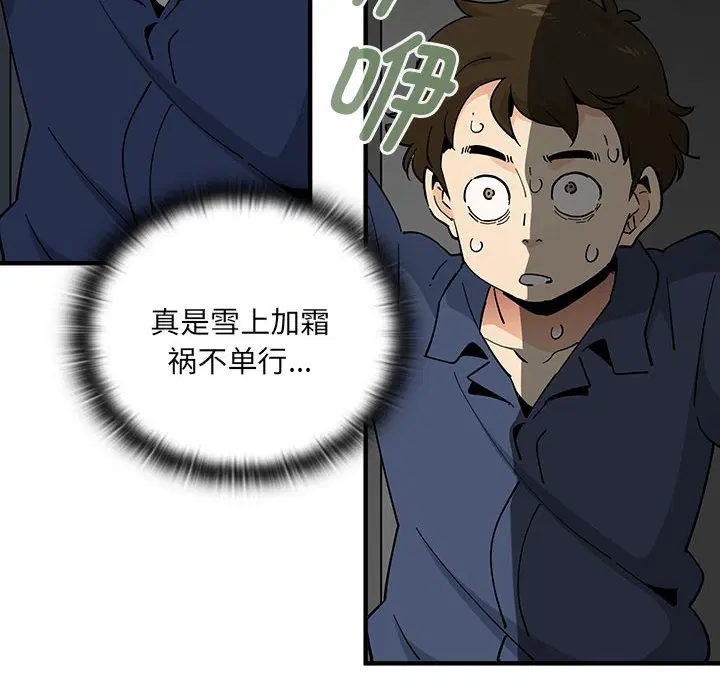 第2話