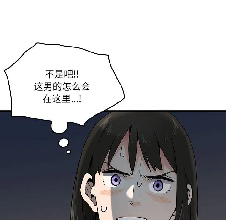 第2話