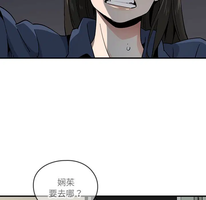 第2話