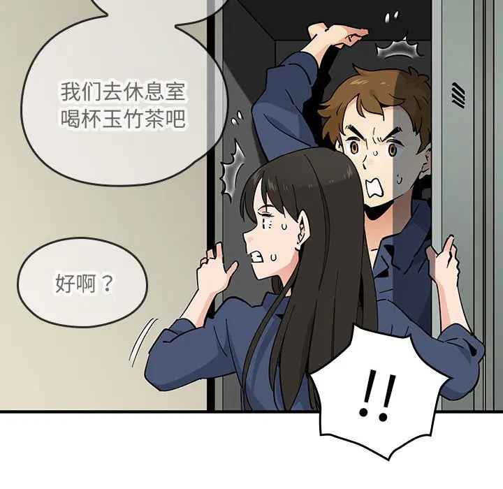 第2話