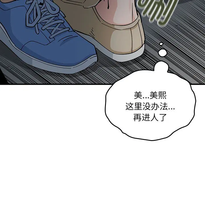 第2話