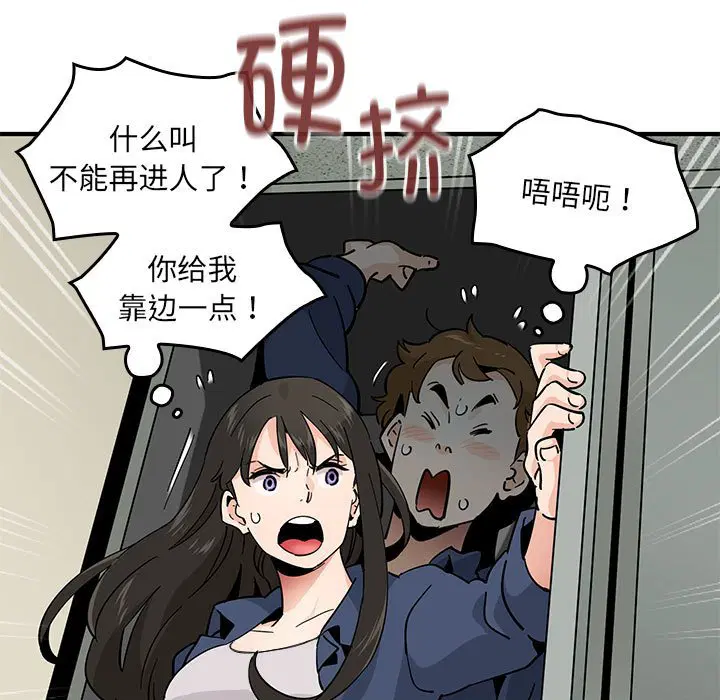 第2話