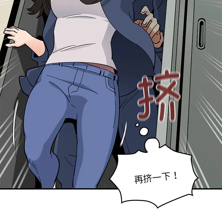 第2話