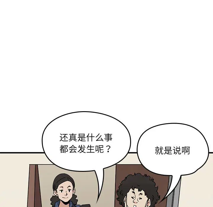 第2話