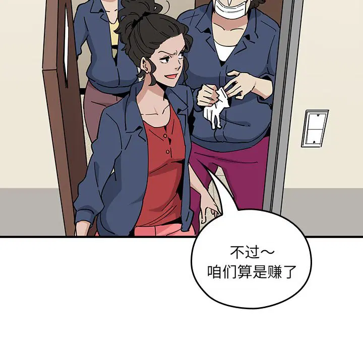 第2話