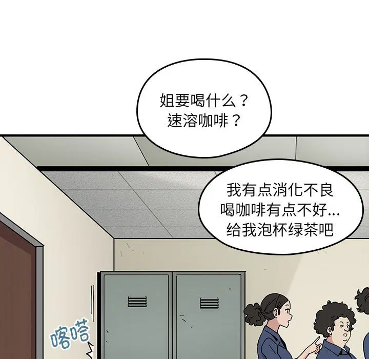 第2話