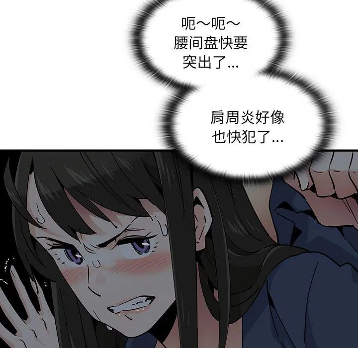第2話