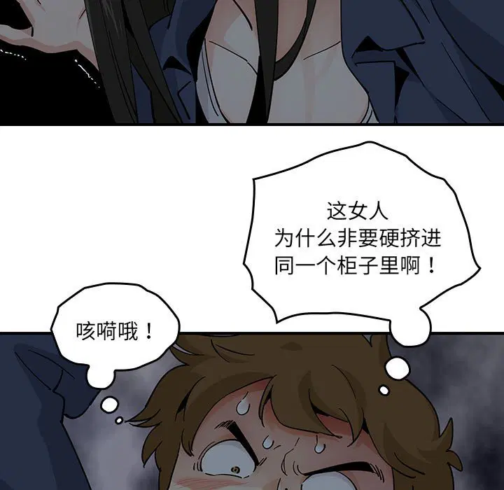 第2話