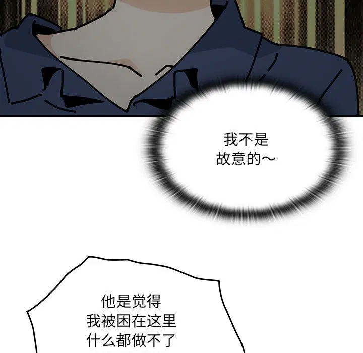 第2話