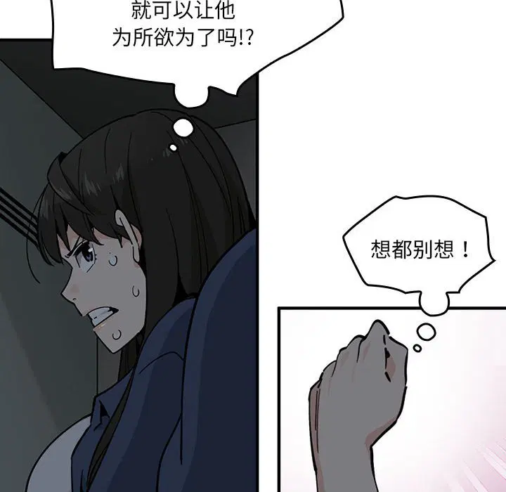 第2話