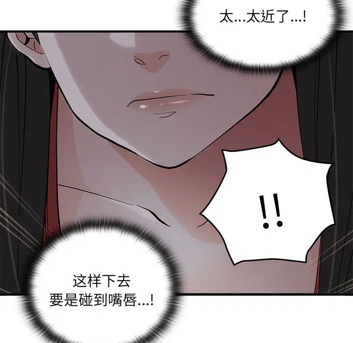 第2話