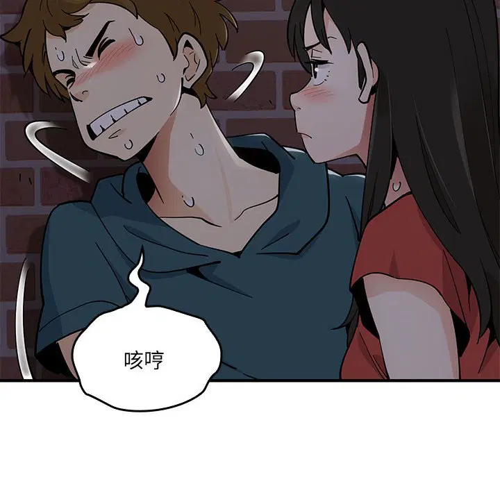 第2話
