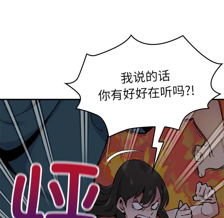 第2話