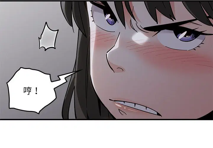 第2話