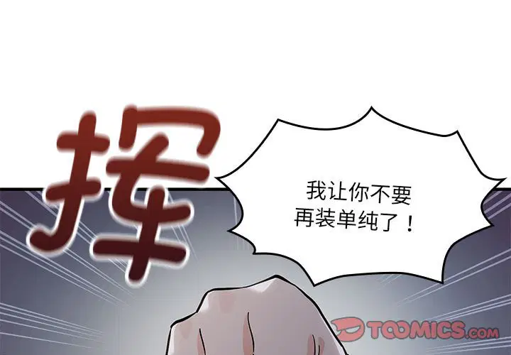 第2話