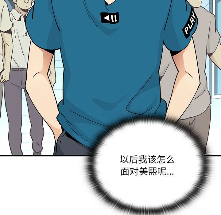 第2話