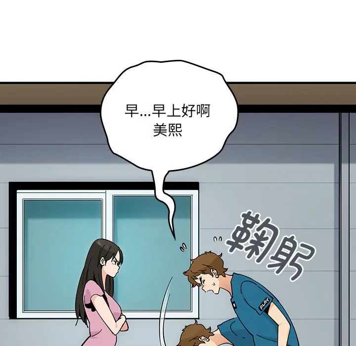第2話