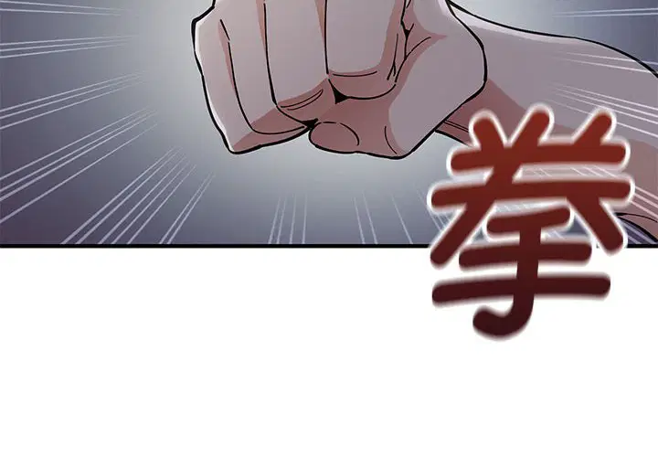 第2話