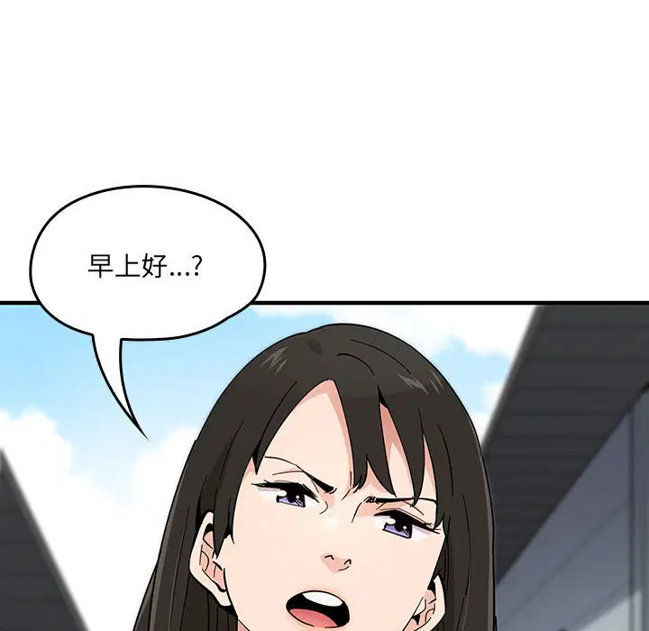 第2話