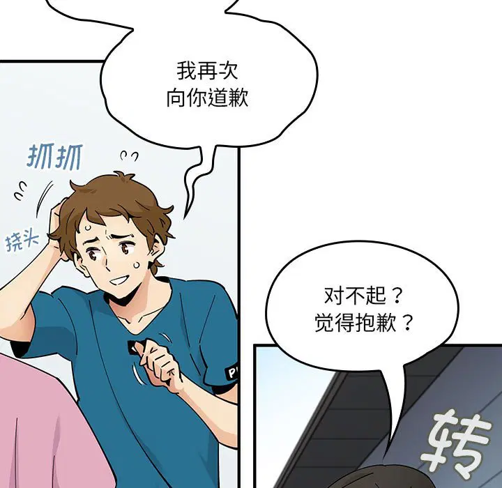 第2話