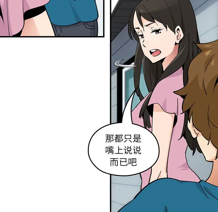 第2話