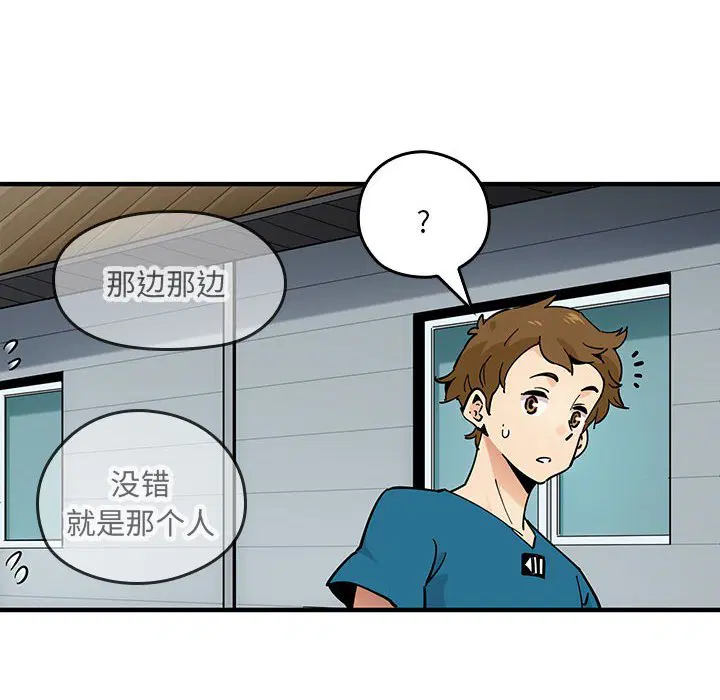 第2話