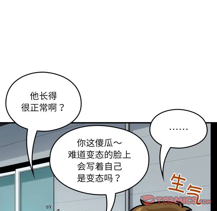 第2話